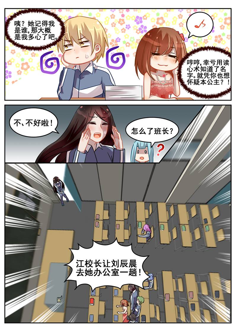 漫画图片