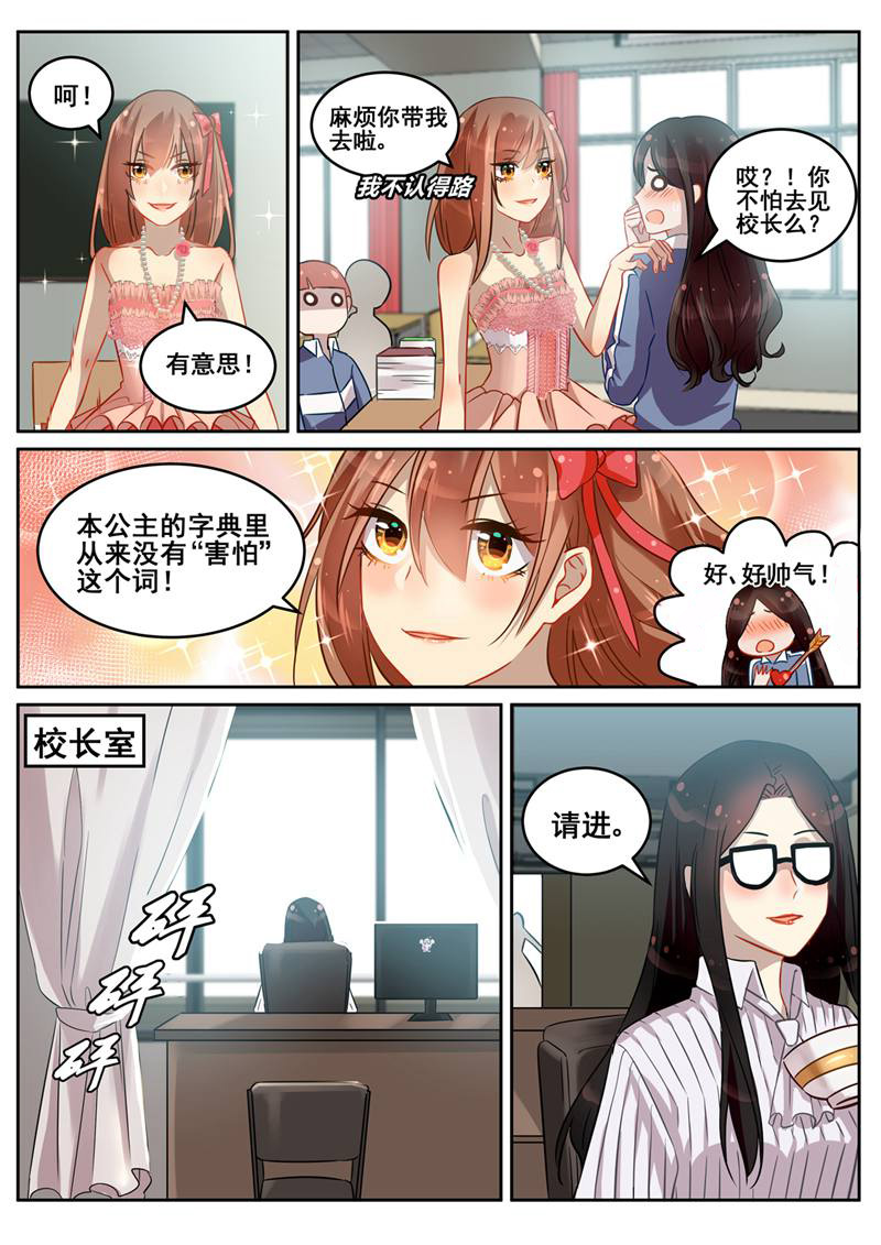 漫画图片