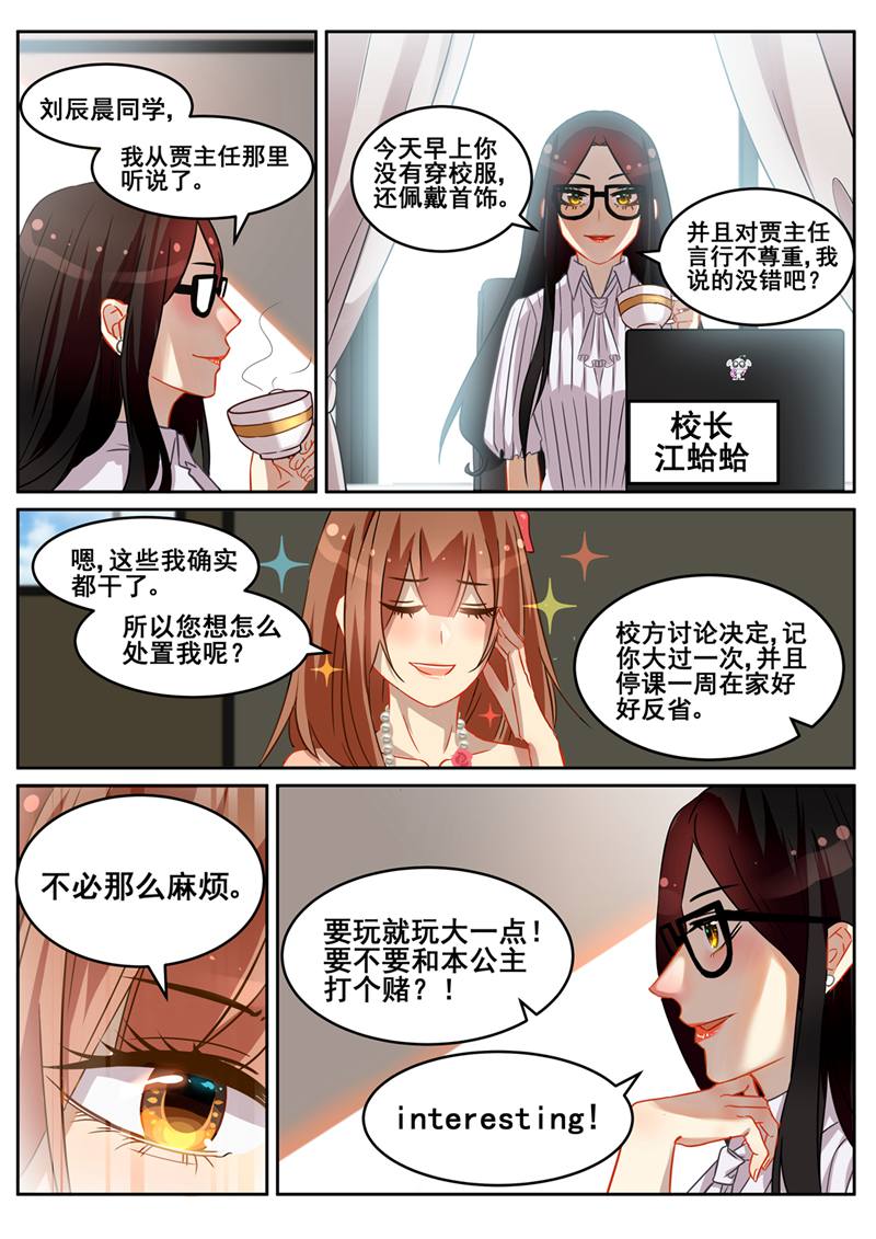 漫画图片