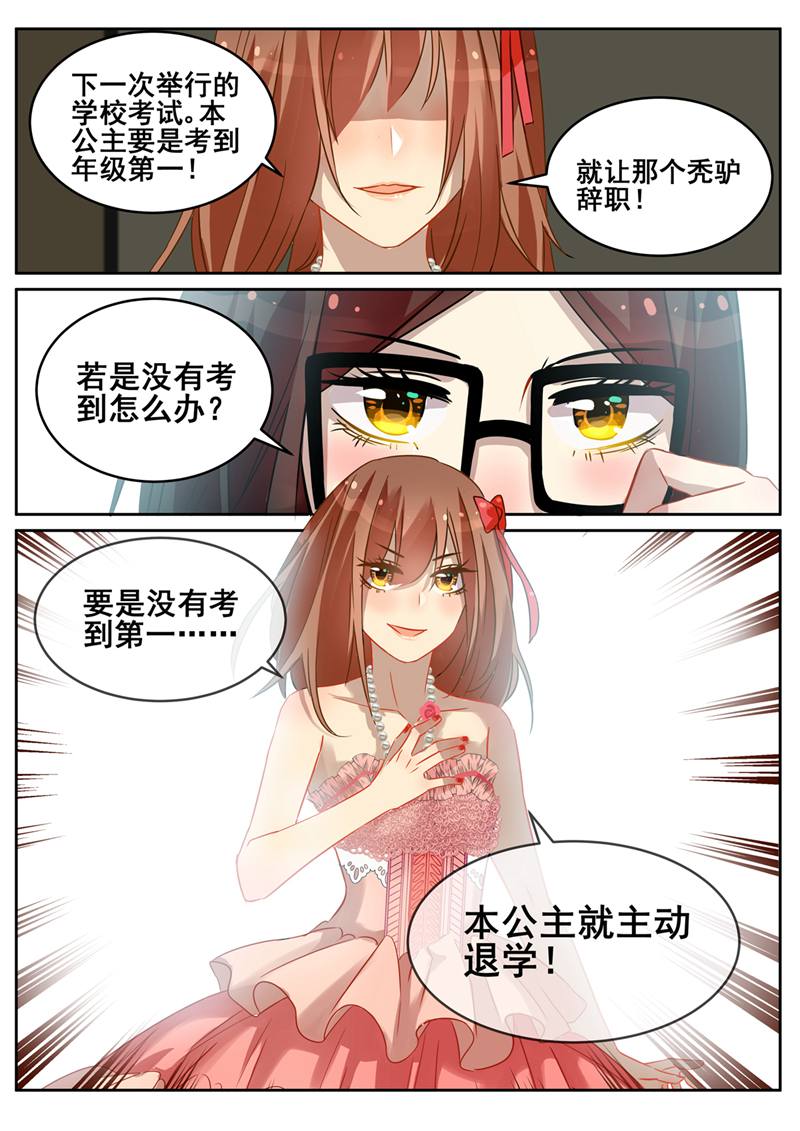 漫画图片