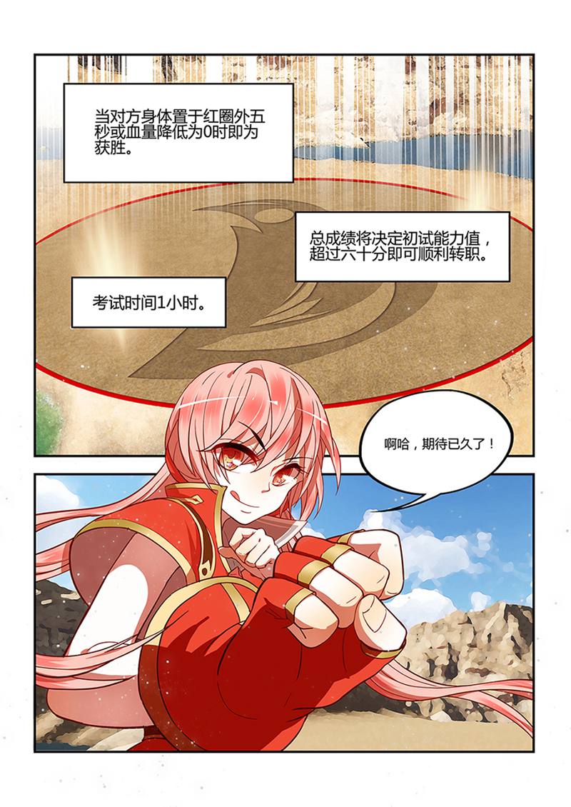漫画图片