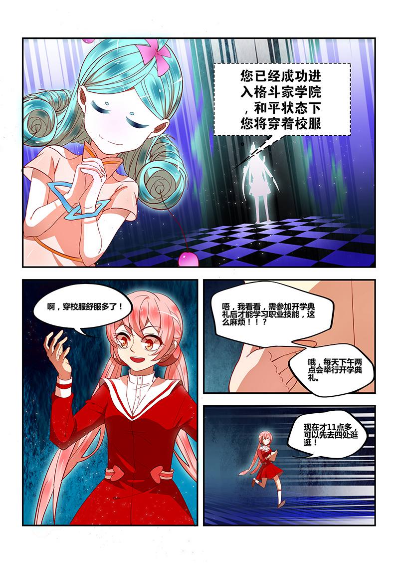 漫画图片