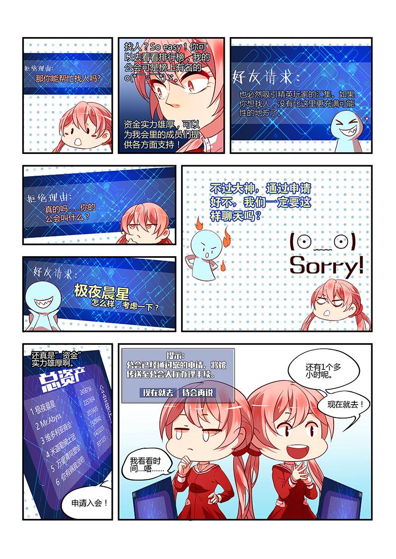 漫画图片