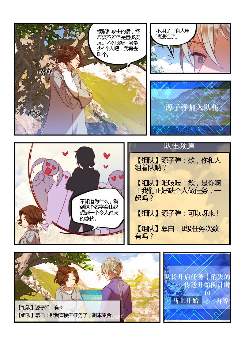 漫画图片