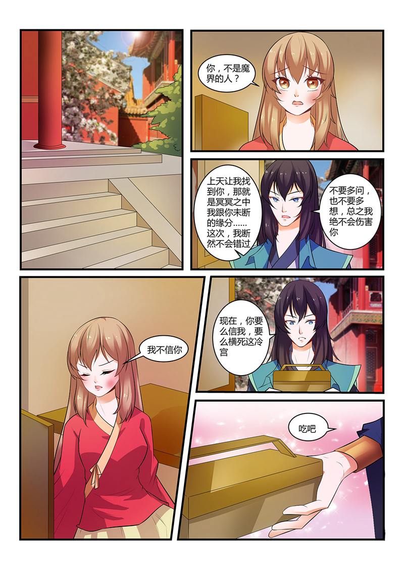 漫画图片