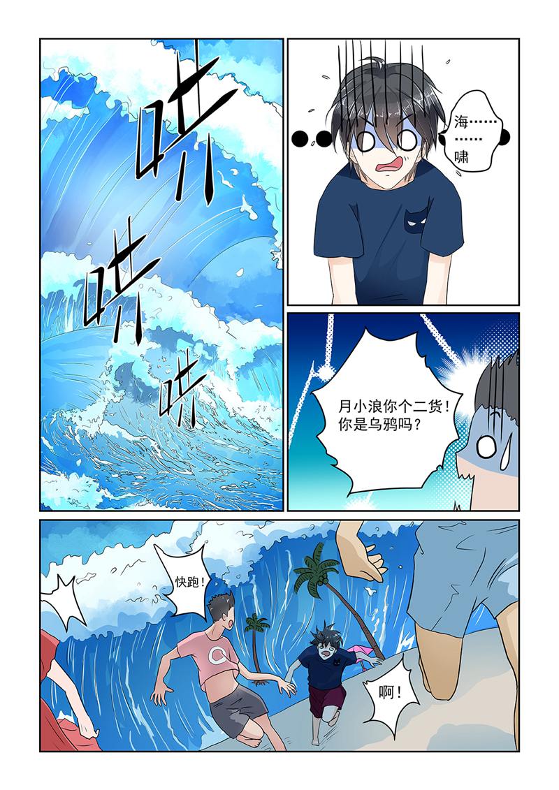 漫画图片