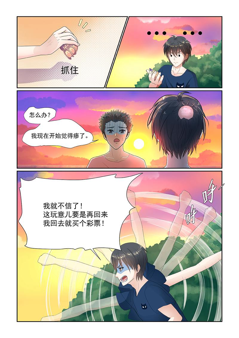 漫画图片