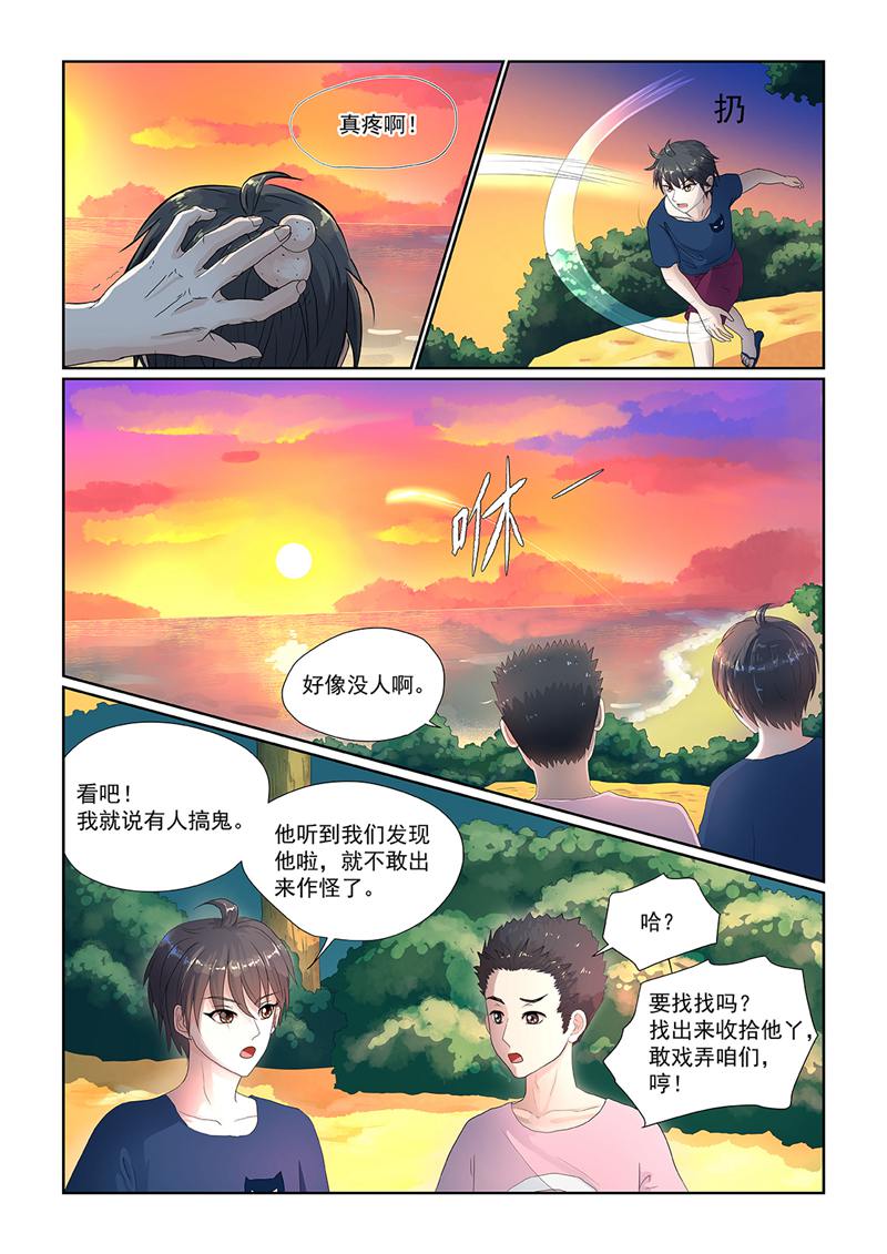 漫画图片