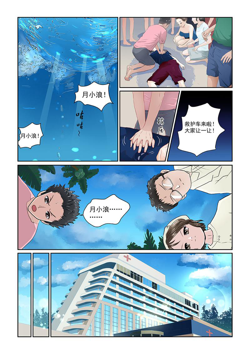 漫画图片