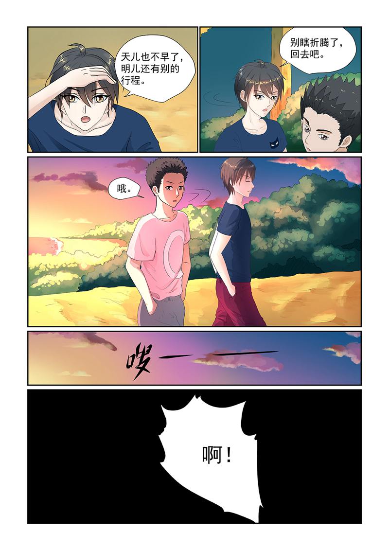 漫画图片