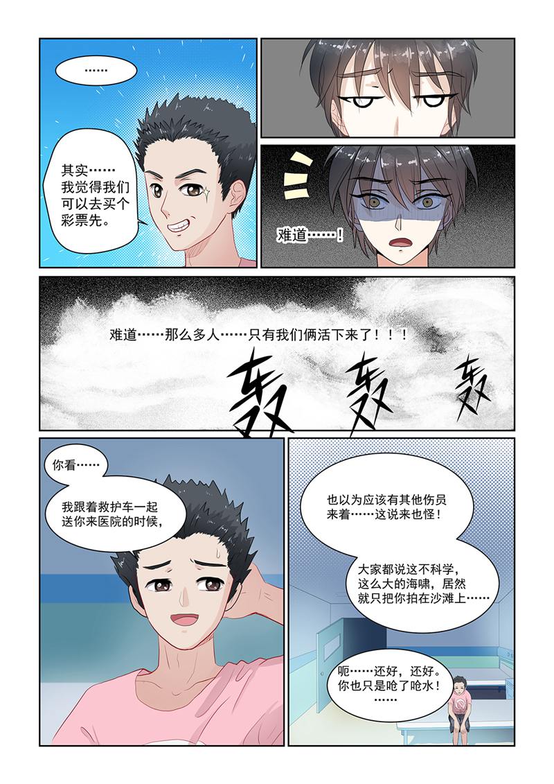 漫画图片