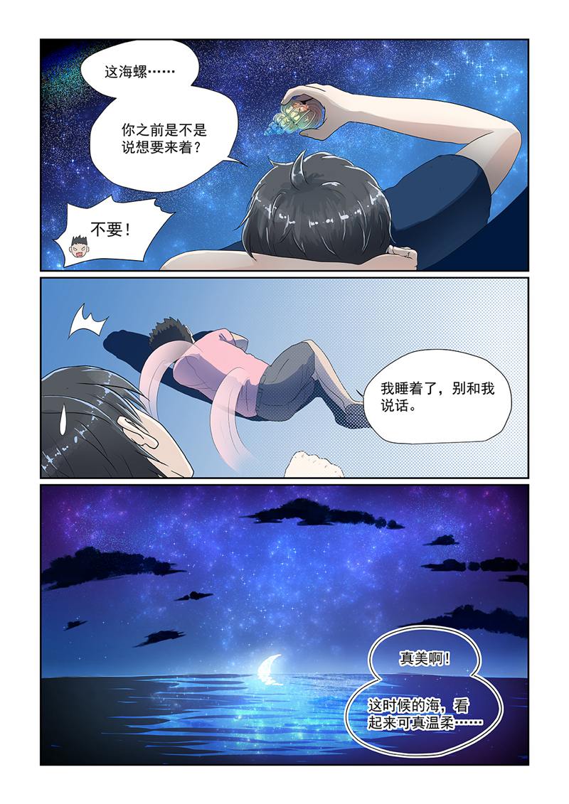 漫画图片