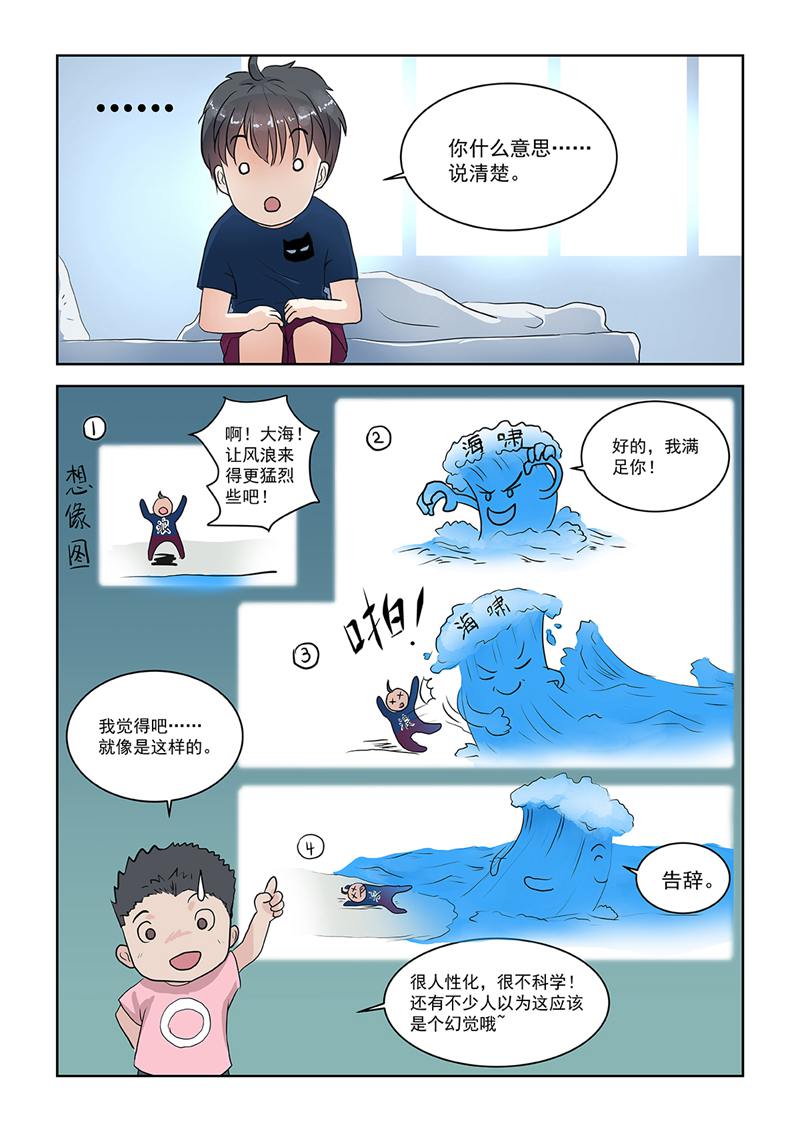 漫画图片