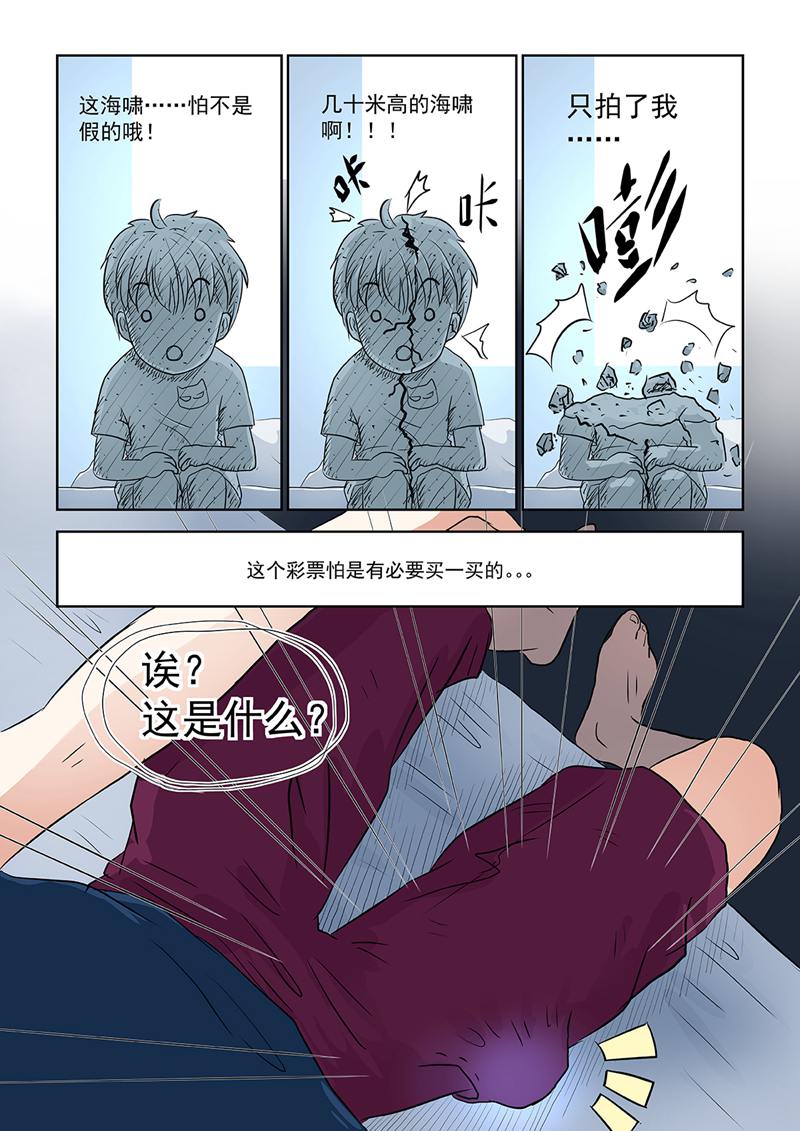 漫画图片