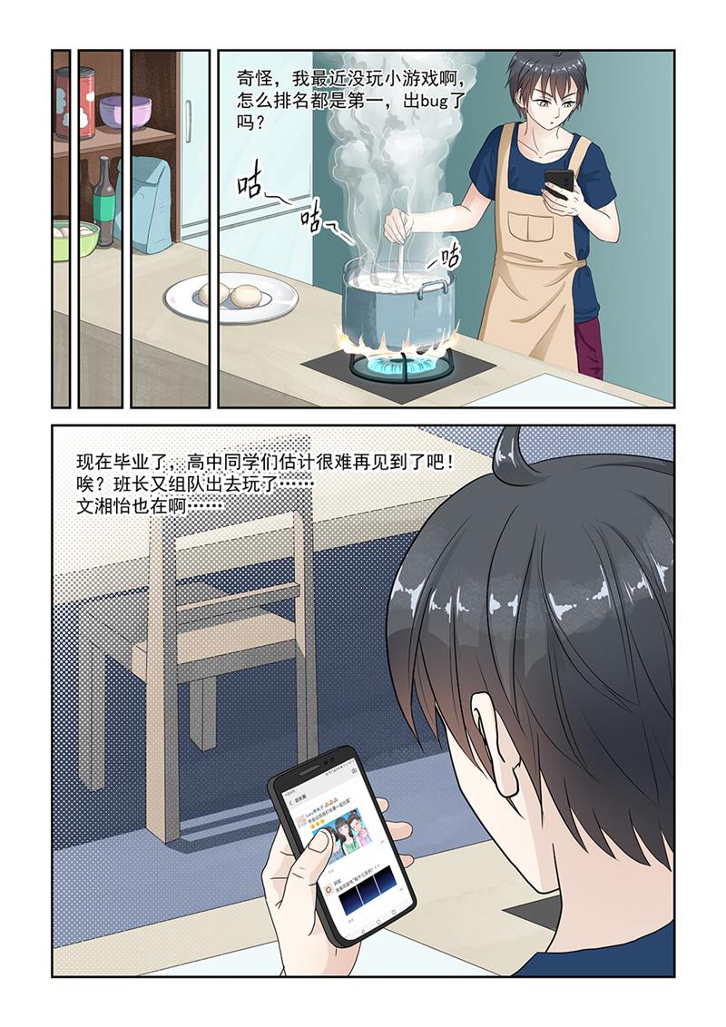 漫画图片