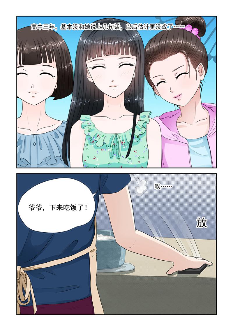 漫画图片