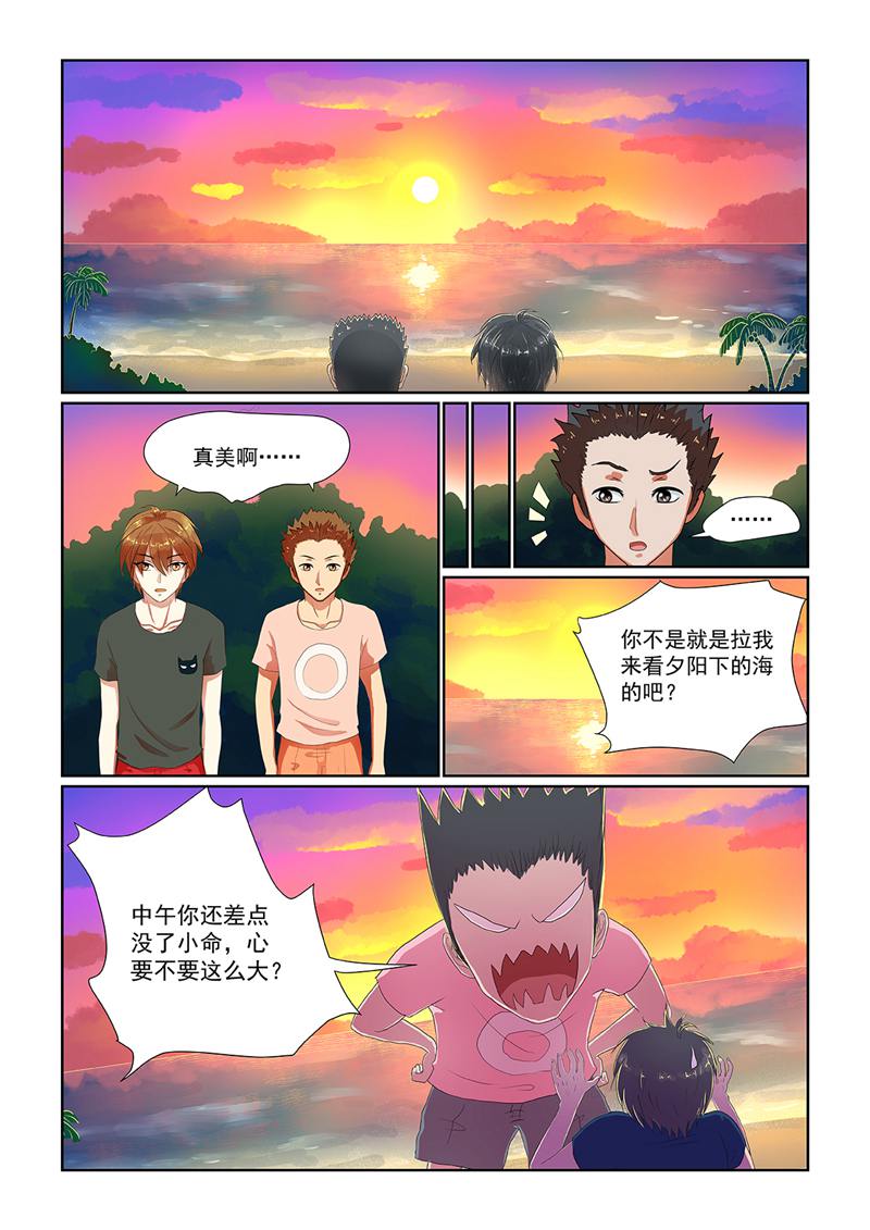漫画图片