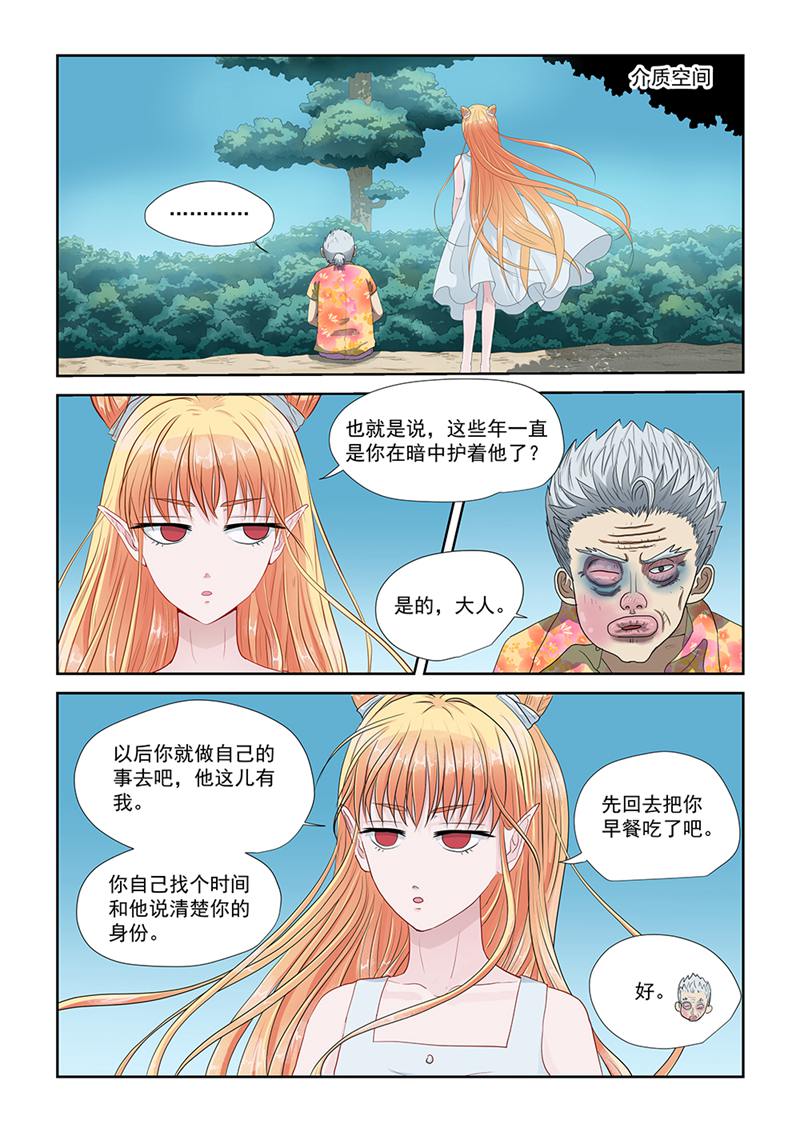 漫画图片