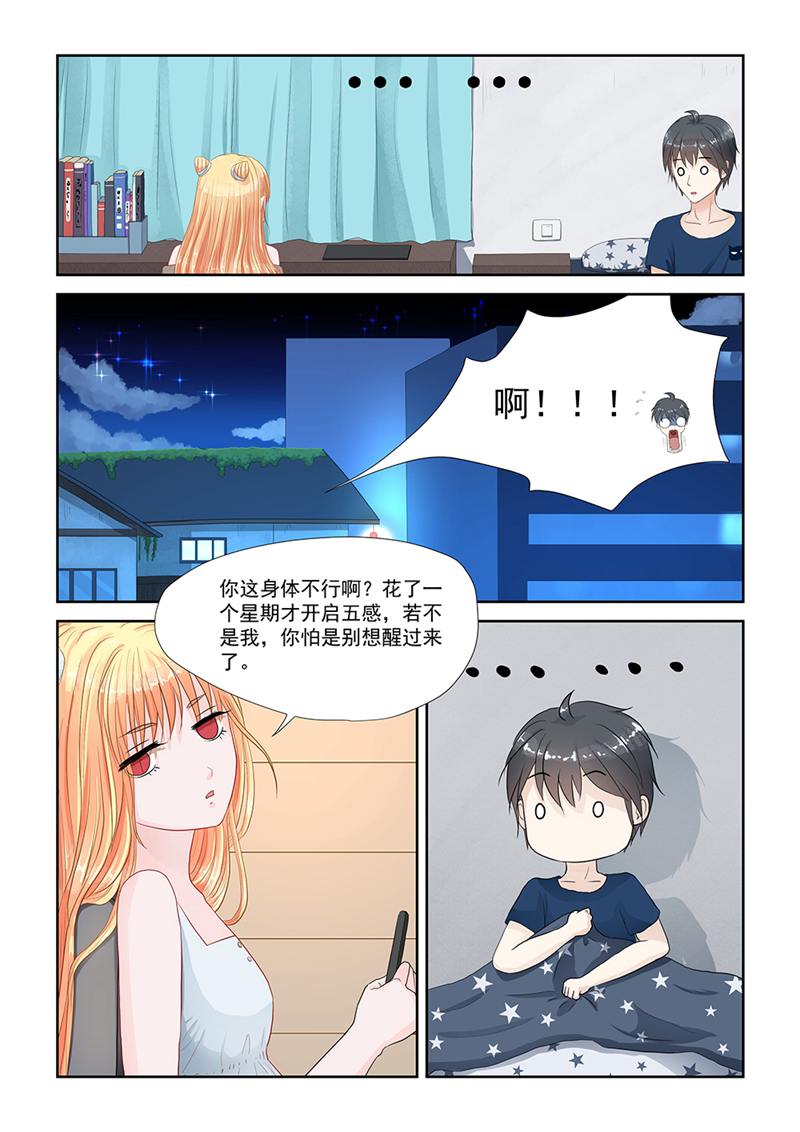 漫画图片