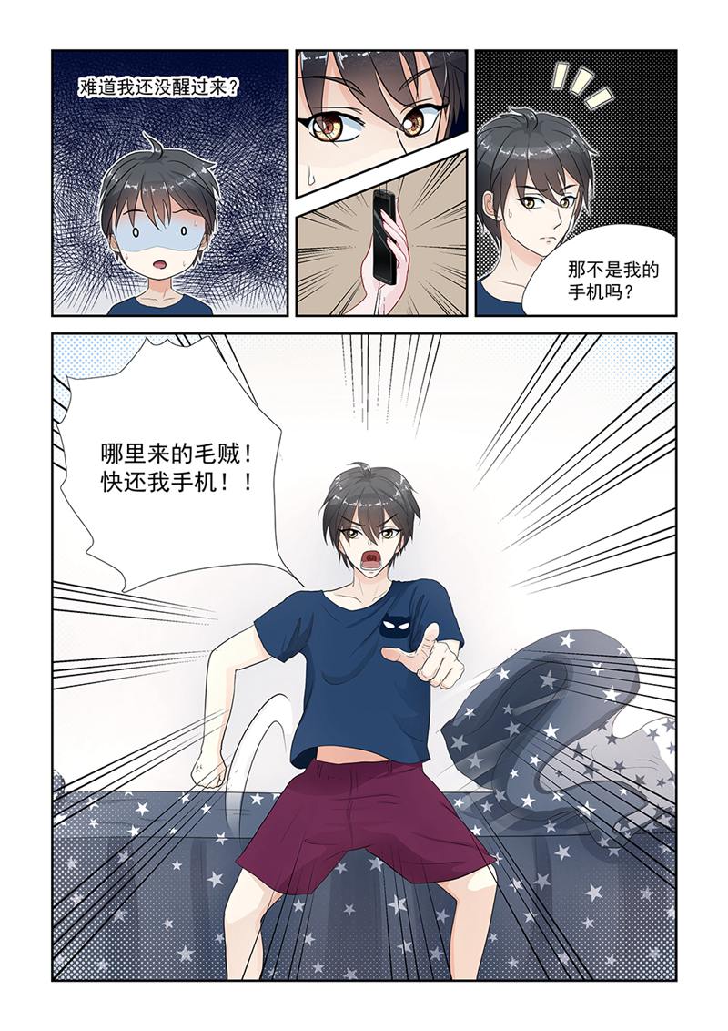 漫画图片