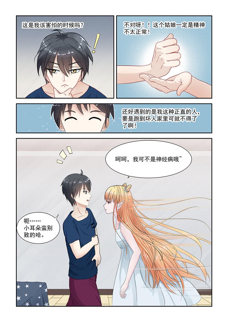 漫画图片
