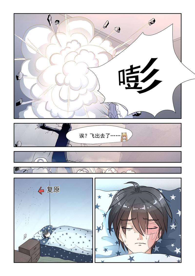漫画图片