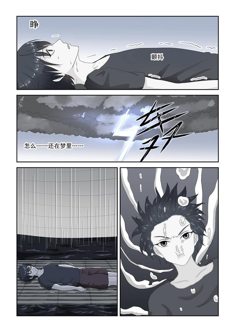 漫画图片