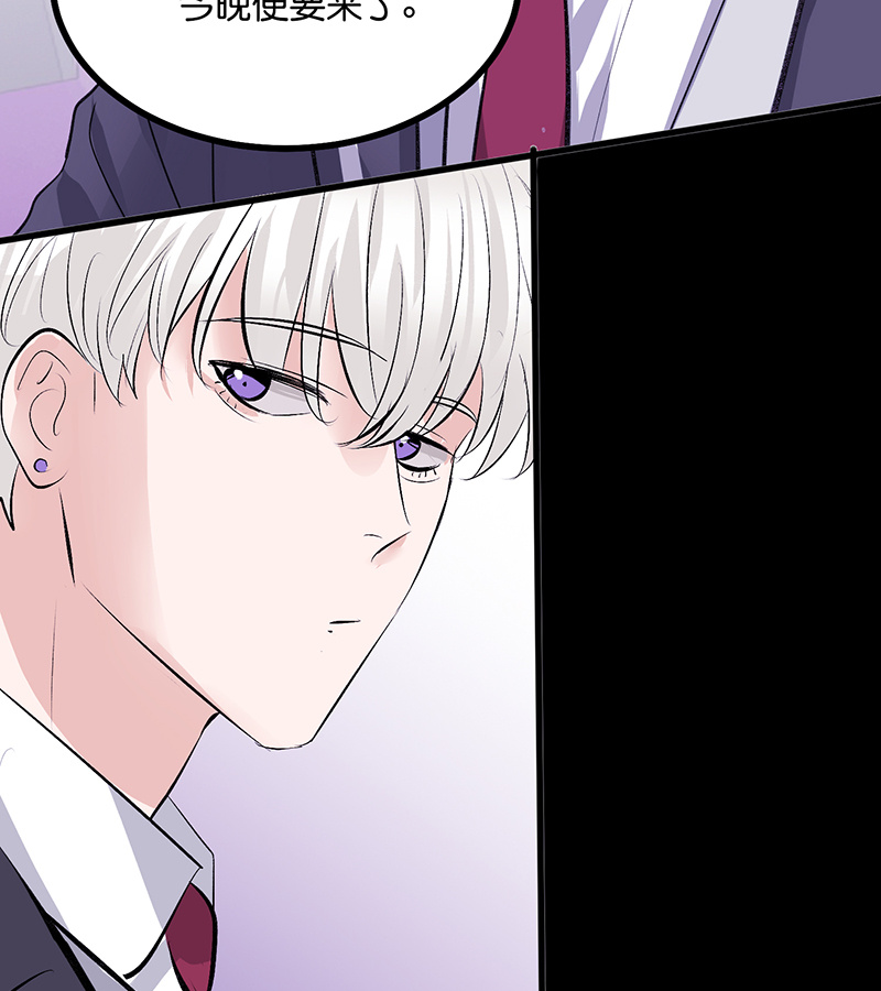 C位成神3 - 第85话 直播 - 第8张图