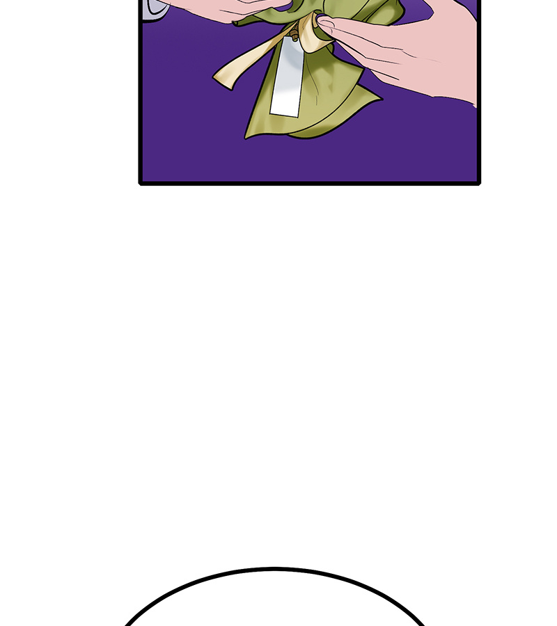 C位成神3 - 第85话 直播 - 第17张图