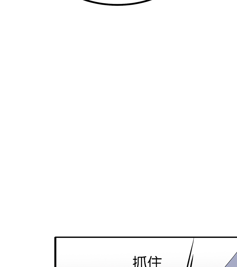 C位成神3 - 第85话 直播 - 第91张图