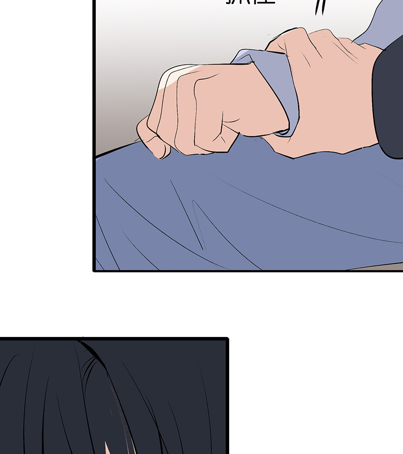 C位成神3 - 第85话 直播 - 第92张图