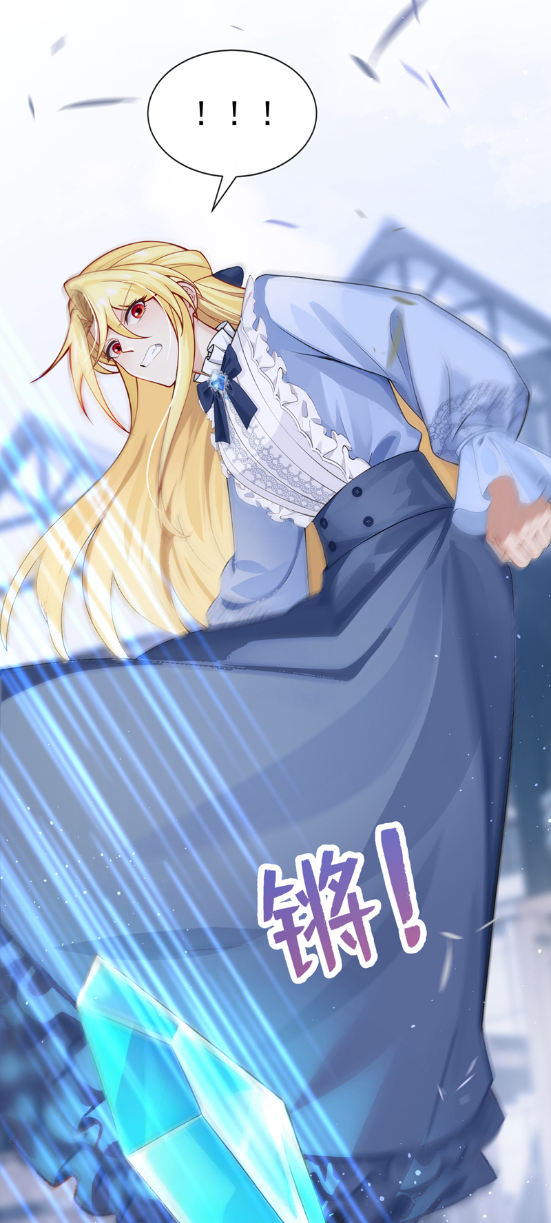 让出天赋后，我成了魔法界团宠 - 第56话 当街行凶 - 第9张图