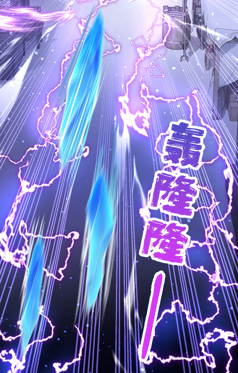 让出天赋后，我成了魔法界团宠 - 第56话 当街行凶 - 第21张图