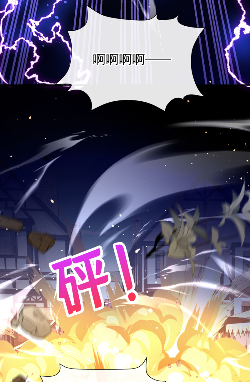 让出天赋后，我成了魔法界团宠 - 第56话 当街行凶 - 第22张图