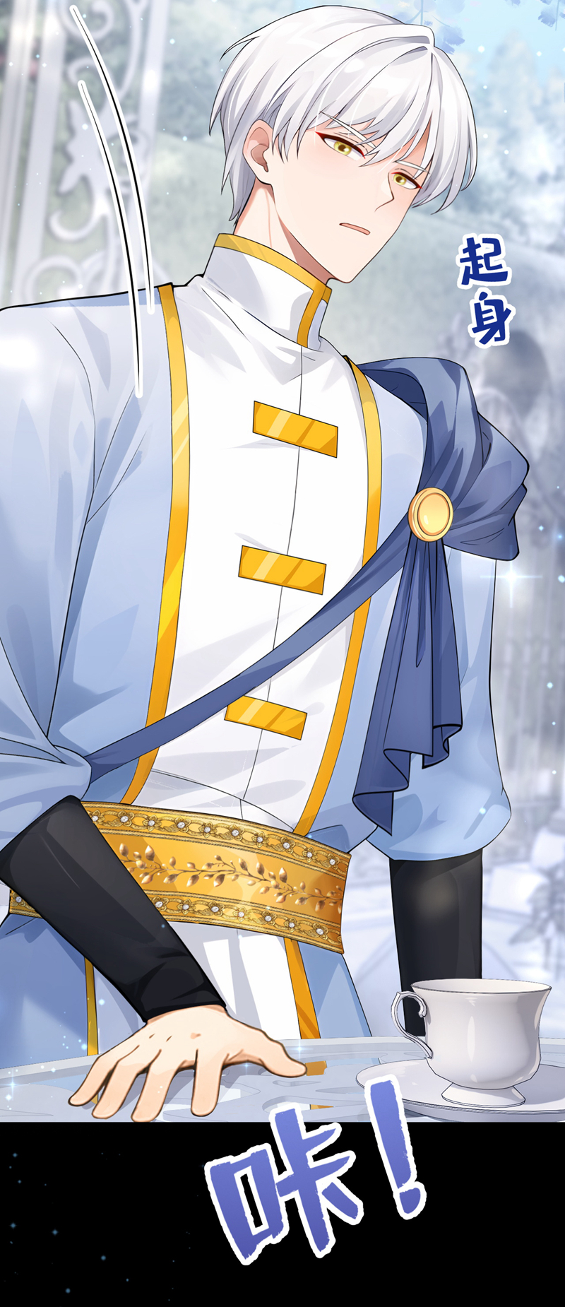 让出天赋后，我成了魔法界团宠 - 第56话 当街行凶 - 第38张图