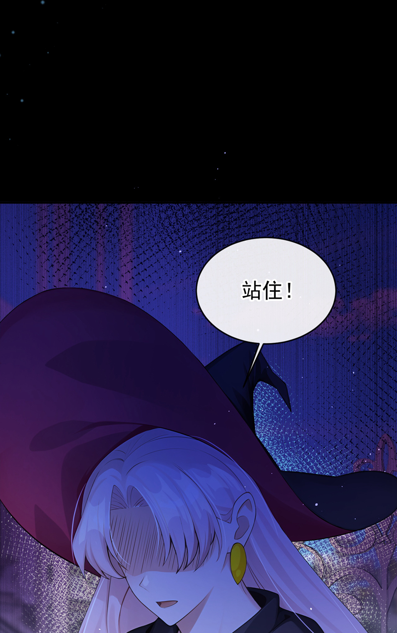 让出天赋后，我成了魔法界团宠 - 第56话 当街行凶 - 第39张图