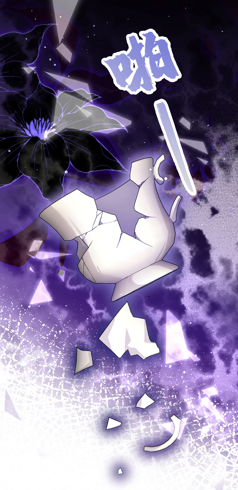 让出天赋后，我成了魔法界团宠 - 第56话 当街行凶 - 第45张图