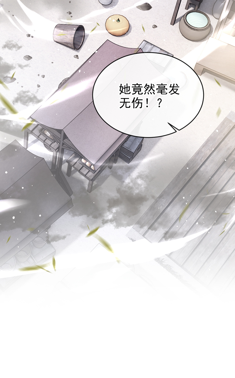 让出天赋后，我成了魔法界团宠 - 第56话 当街行凶 - 第47张图