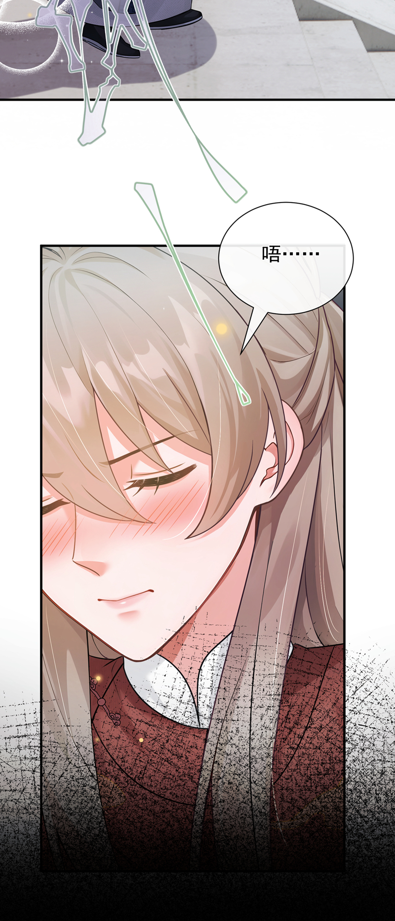 我带超市穿到古代养丞相 第6页