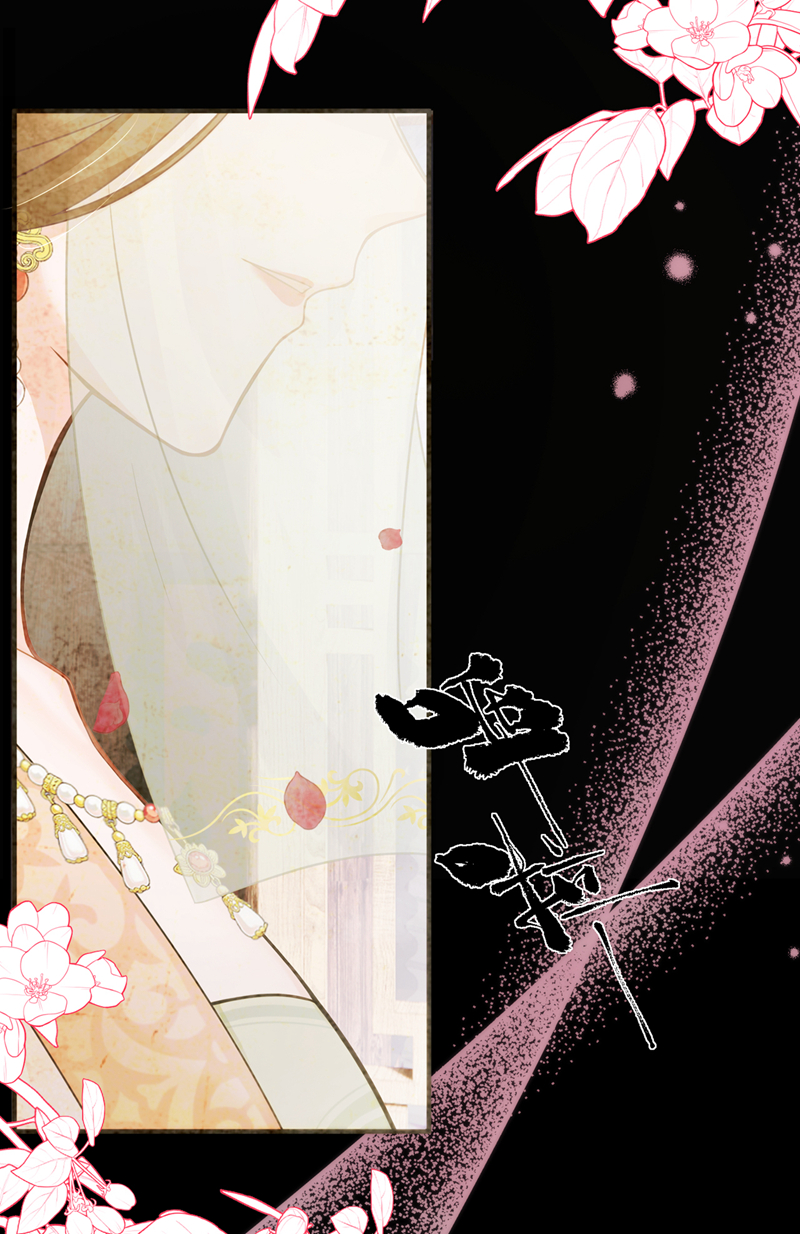 我带超市穿到古代养丞相 第10页