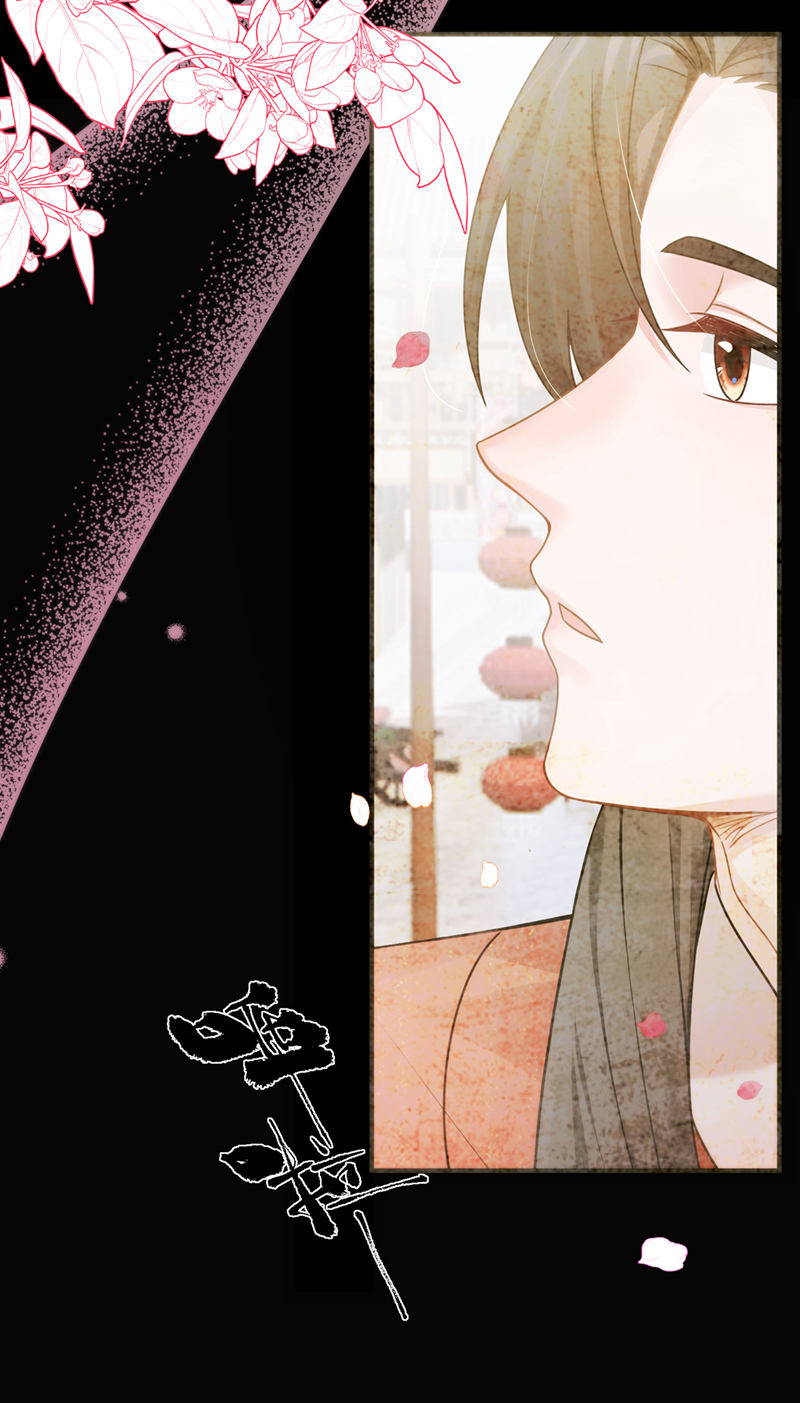 我带超市穿到古代养丞相 第11页