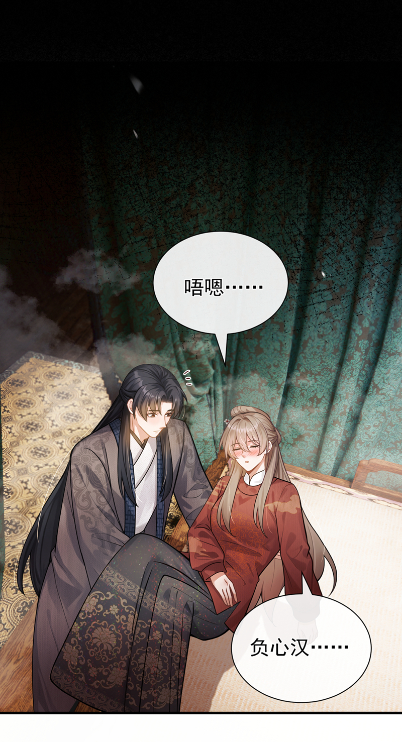 我带超市穿到古代养丞相 第12页