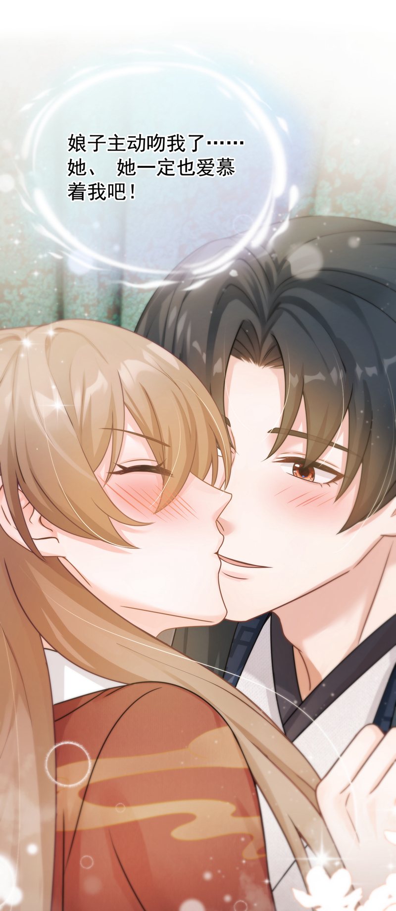 我带超市穿到古代养丞相 第18页