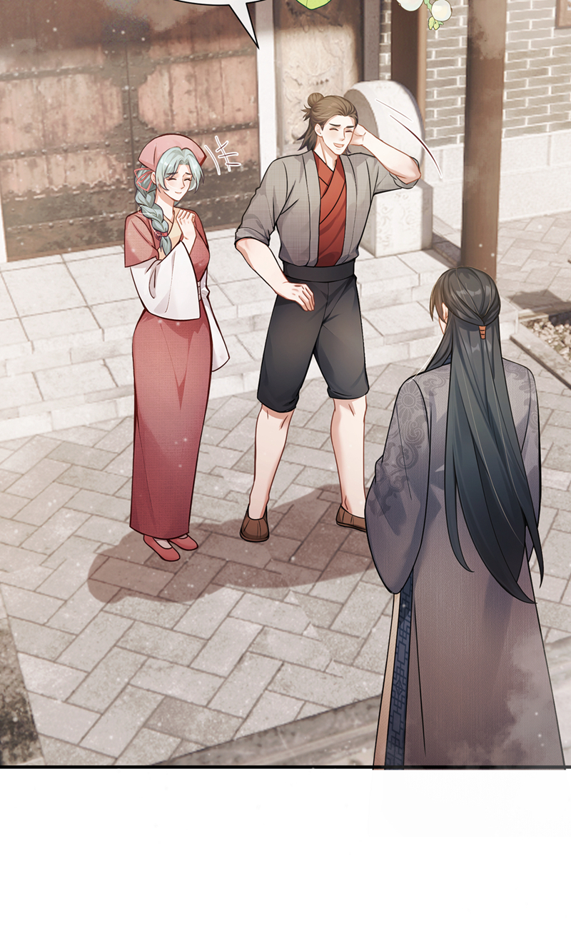 我带超市穿到古代养丞相 第25页