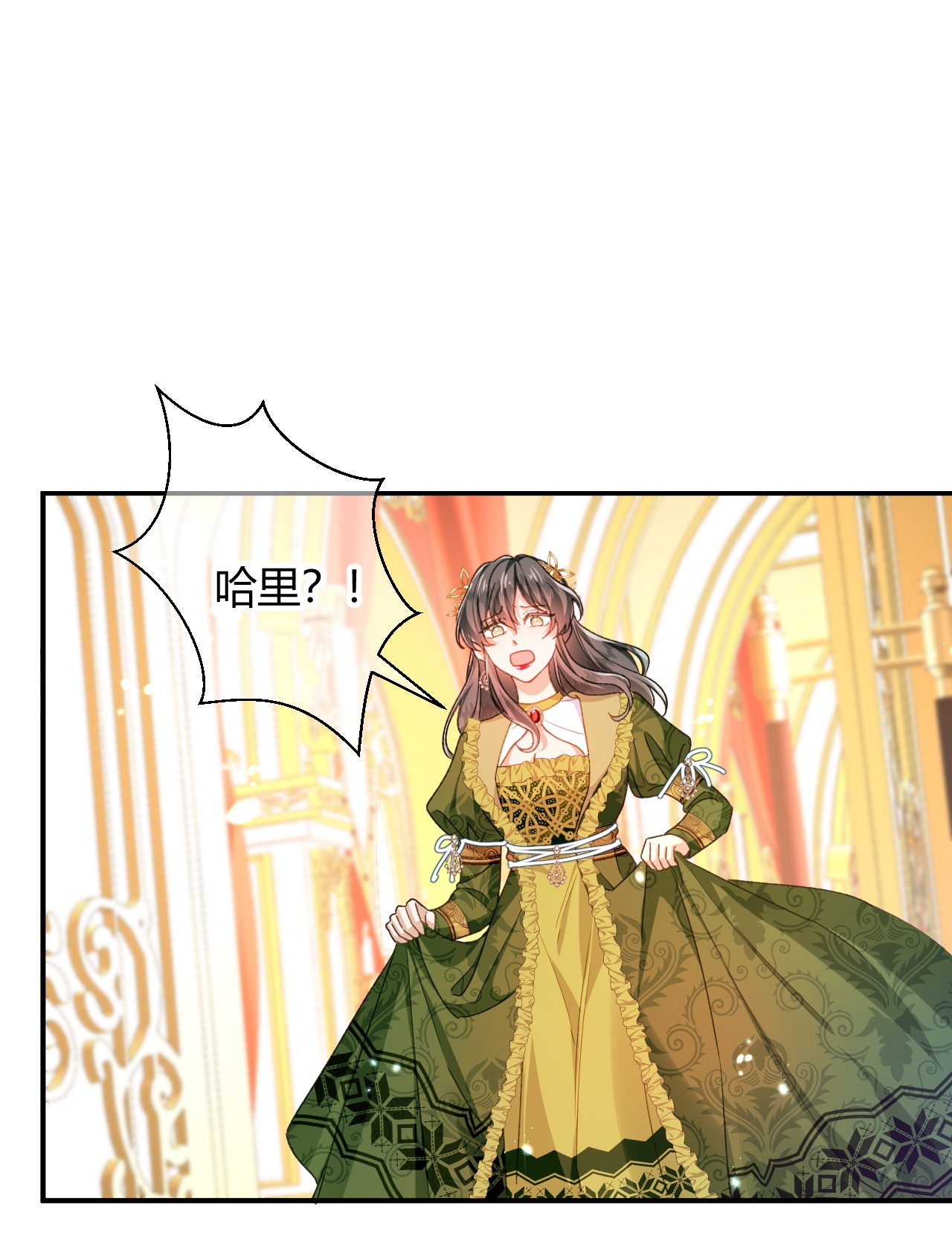 嗜血暴君竟是我前夫 - 第81话 目的 - 第1张图