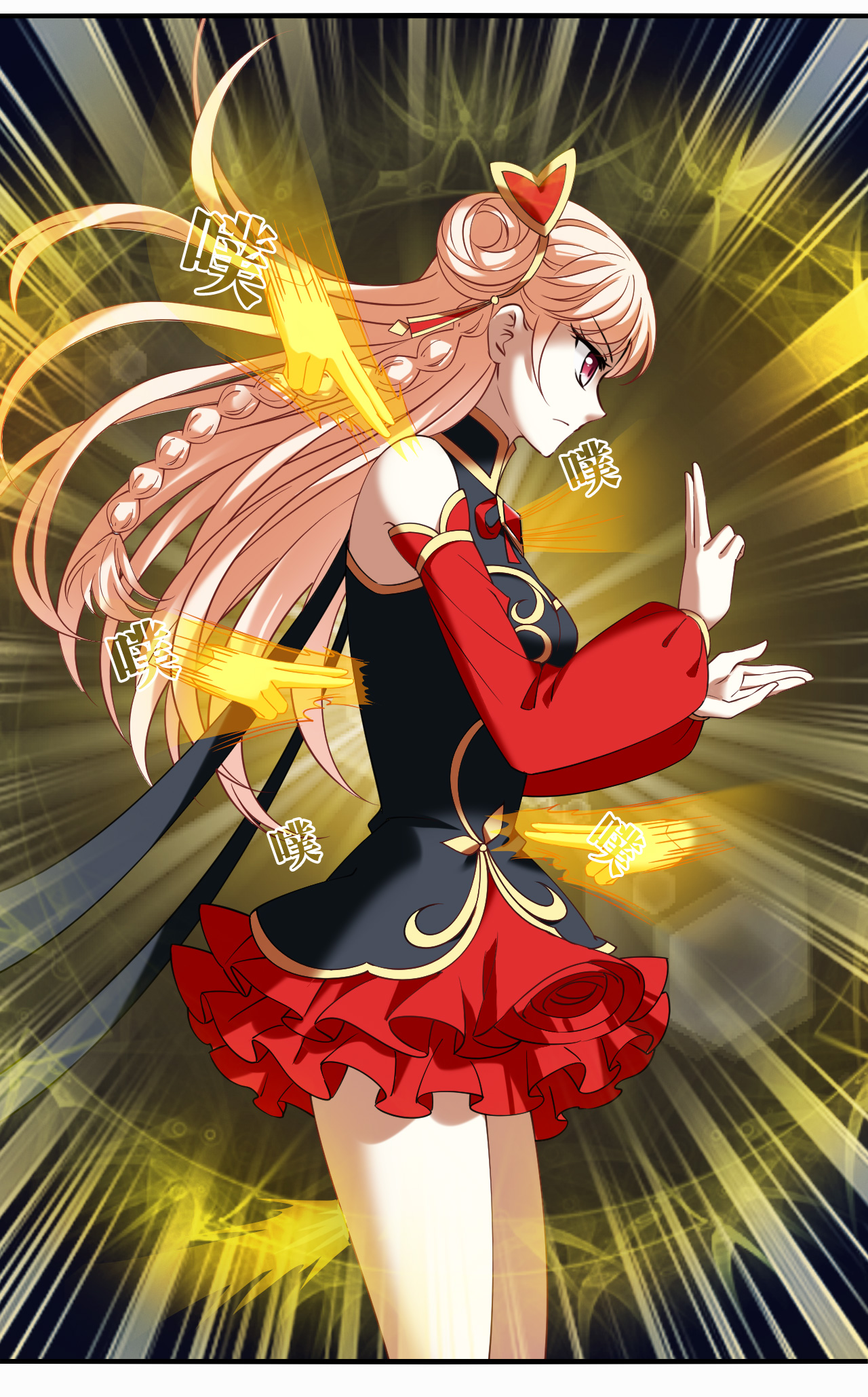 风起苍岚 - 第2季317话 最强炼丹师3 - 第6张图