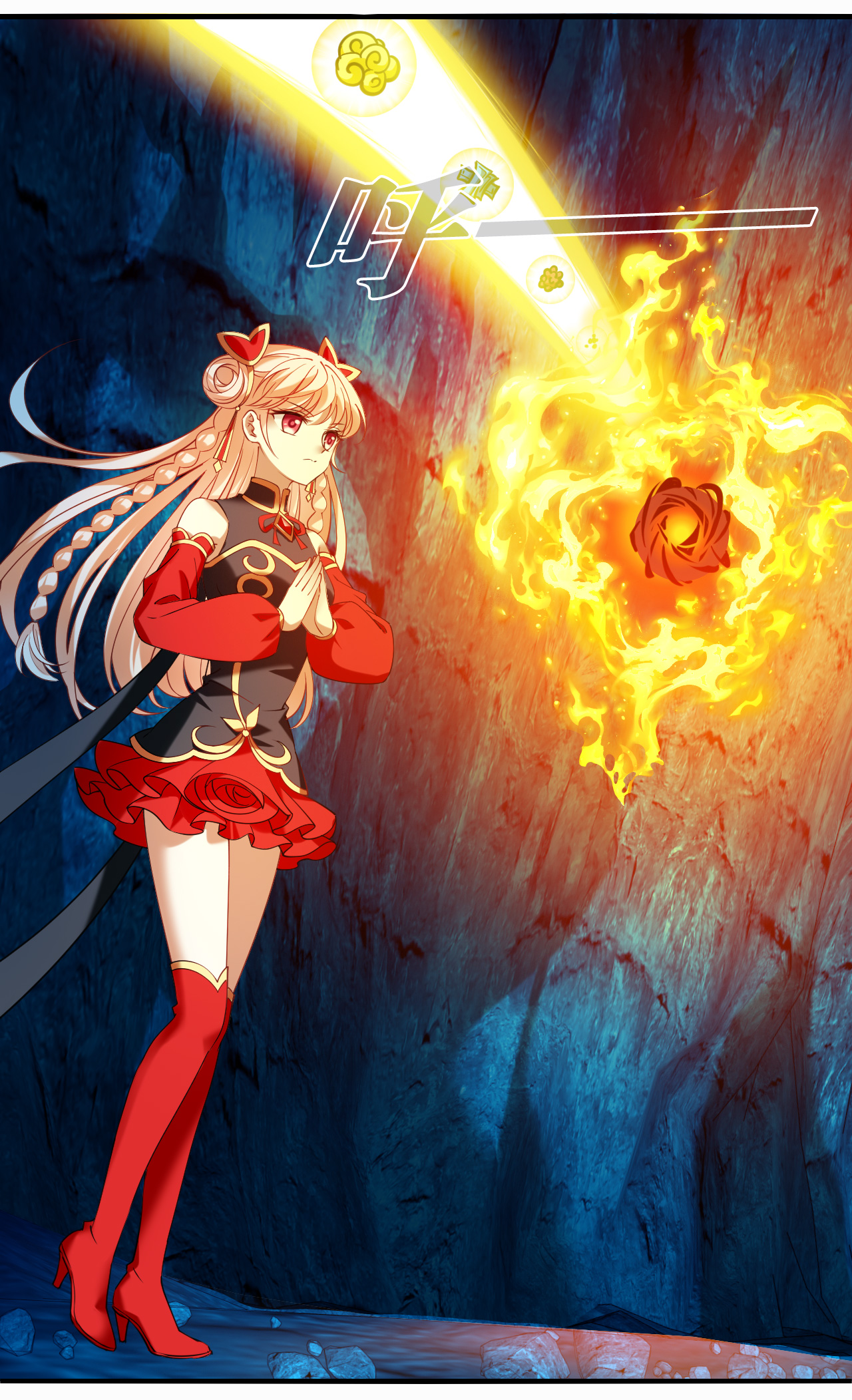 风起苍岚 - 第2季317话 最强炼丹师3 - 第10张图