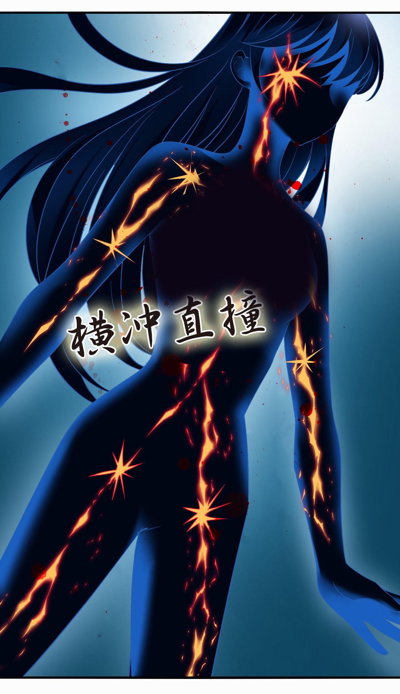 风起苍岚 - 第2季317话 最强炼丹师3 - 第13张图