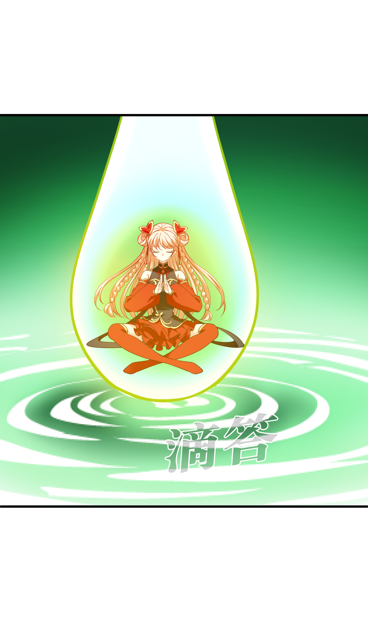 风起苍岚 - 第2季317话 最强炼丹师3 - 第19张图