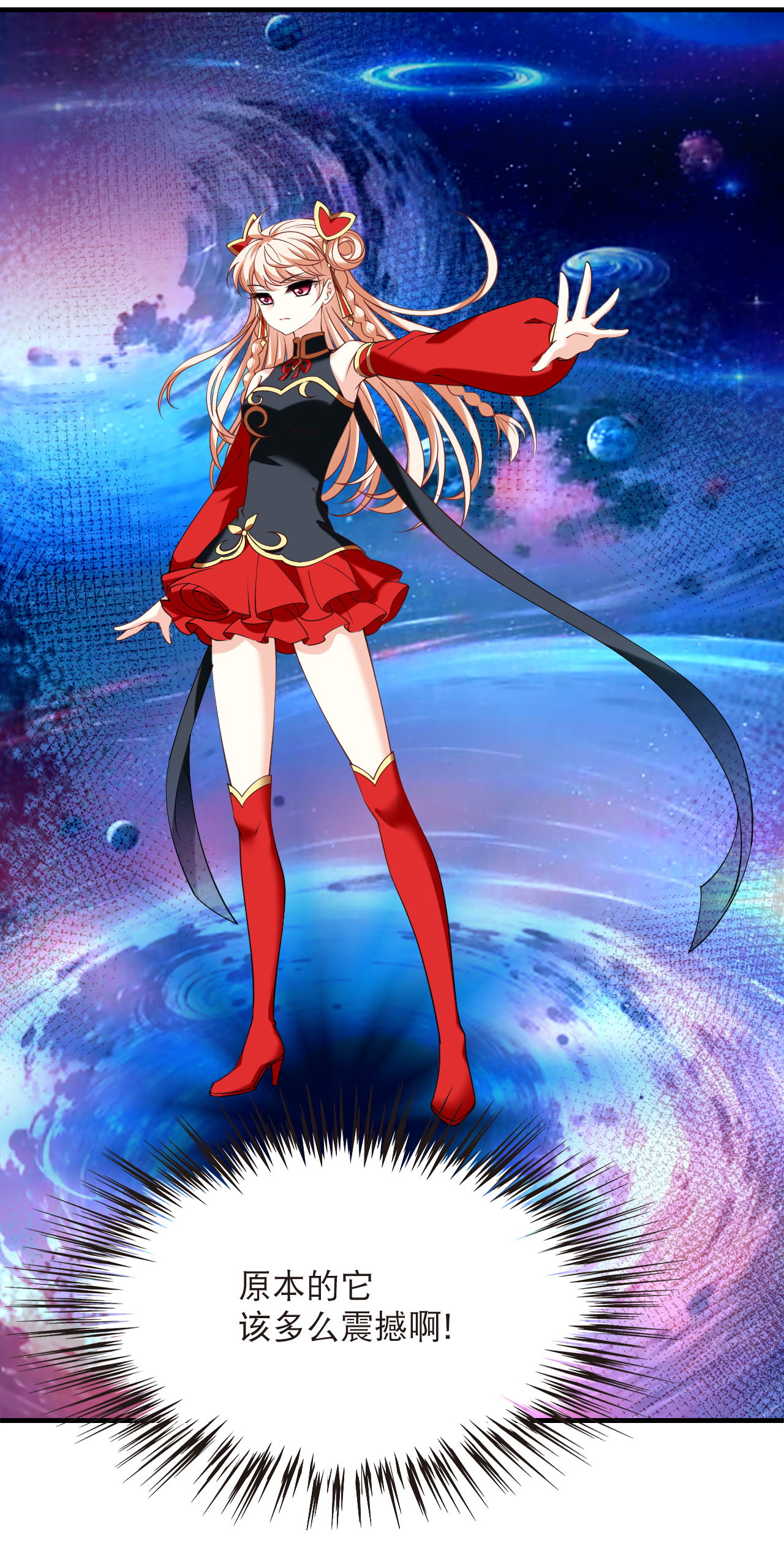 风起苍岚 - 第2季317话 最强炼丹师3 - 第24张图